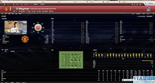 fm2012安卓版