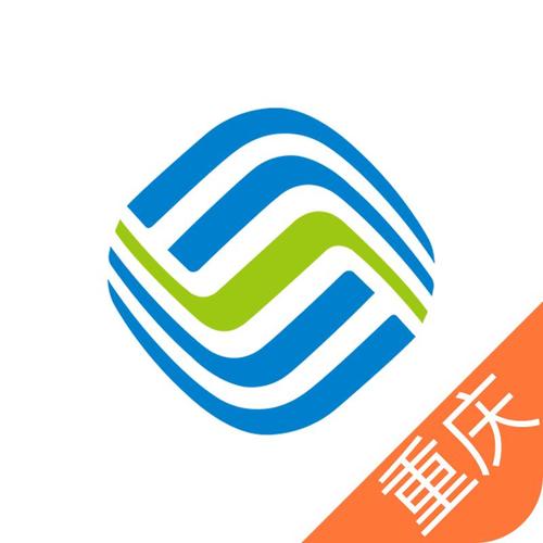 重庆移动app