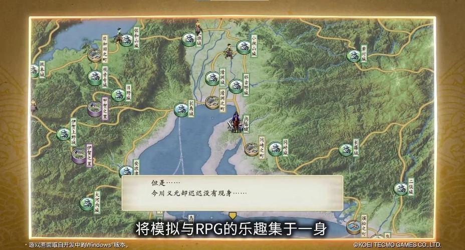 太阁立志传5
