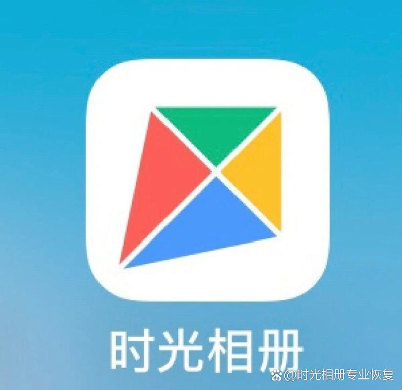 时光相册官方下载赚红包版