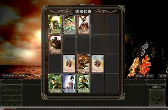 太阳神三国杀下载修改免广告