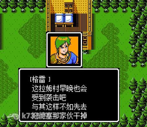 圣火徽章外传索