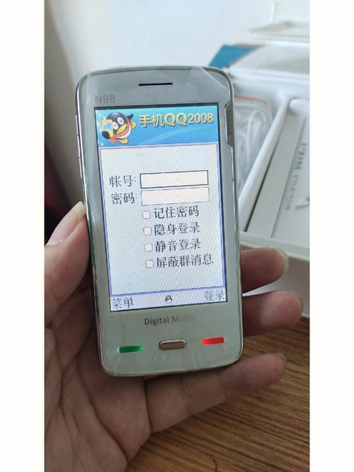 下载qq2008