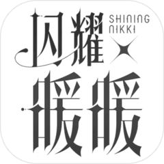 闪耀暖暖免费