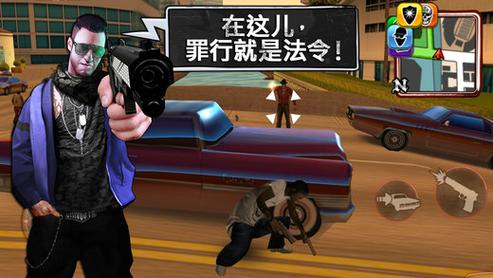 都市枭雄安卓版