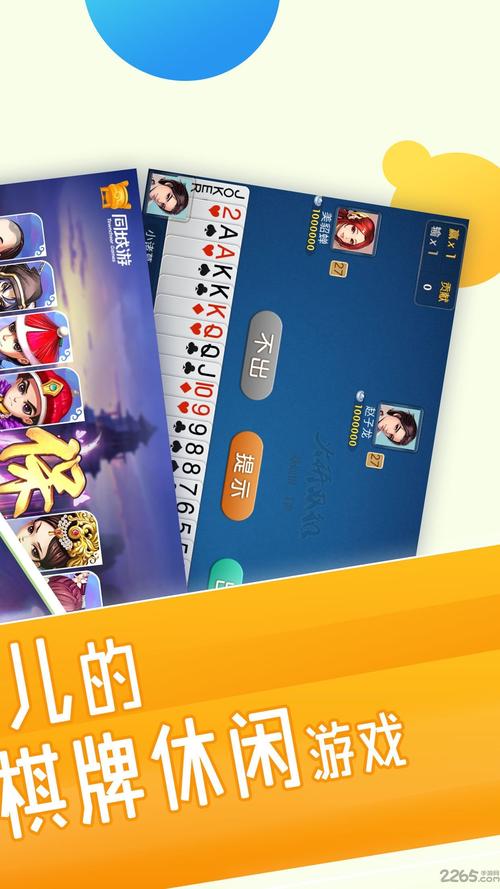 绍兴同城游
