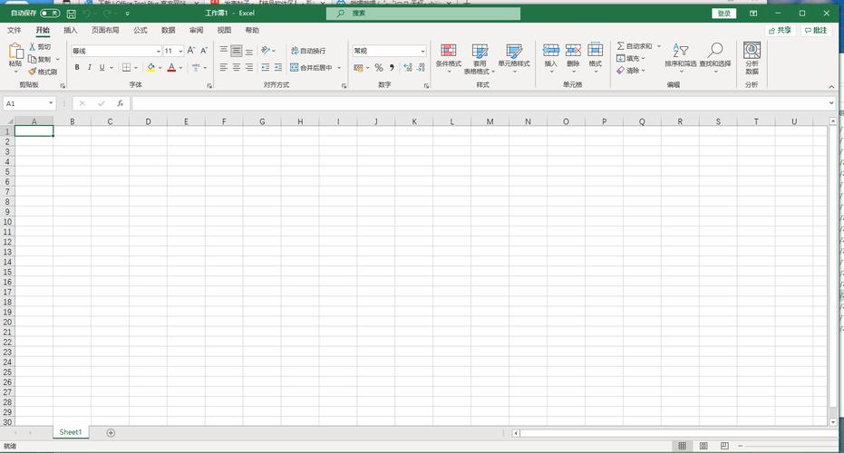 office365手机版