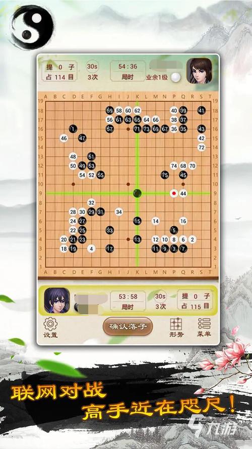 围棋单机版免费