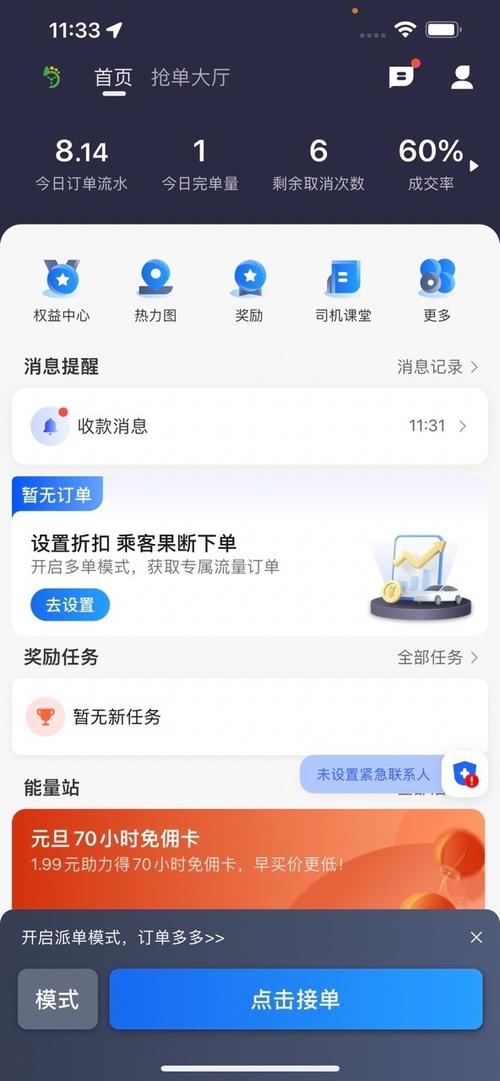 优e
