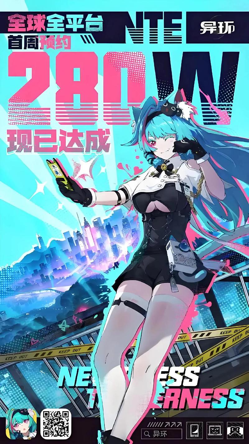 异环官网