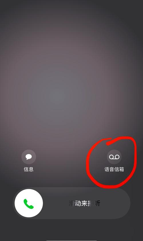 音信