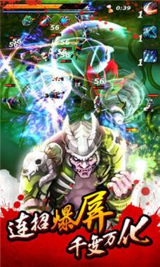 祭亡灵杀手中文破解版下载解锁版