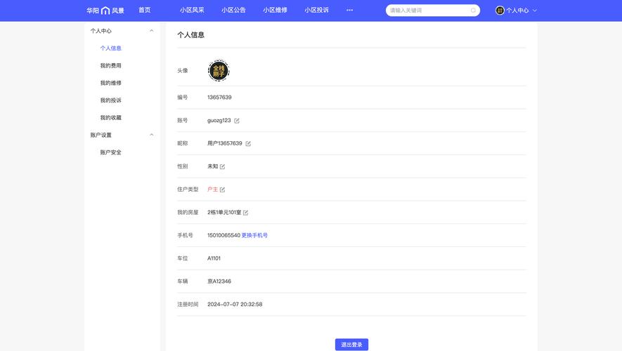 设置