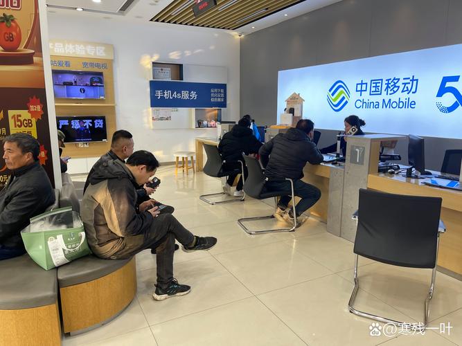 江苏移动官网