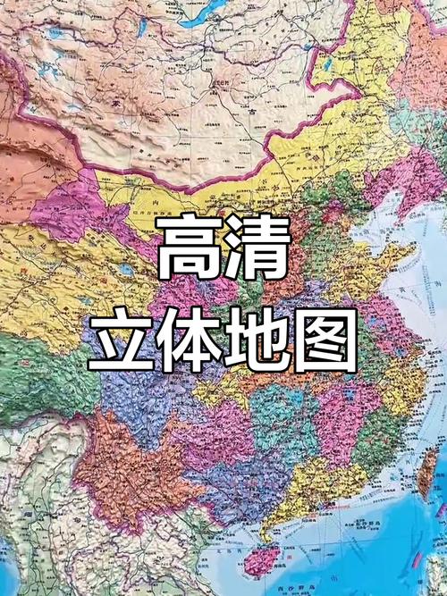 3d地图app下载