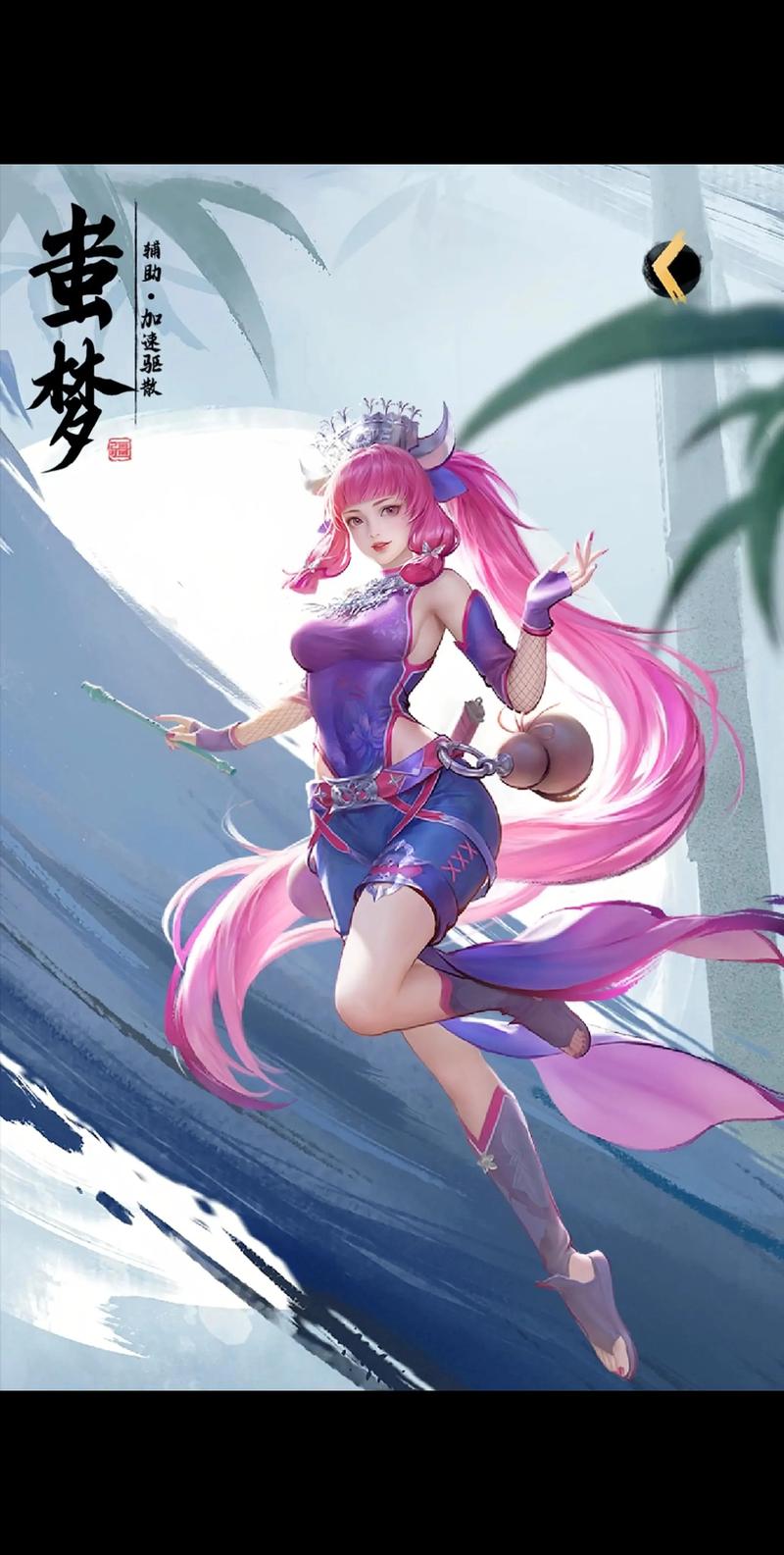 不良人手游正版