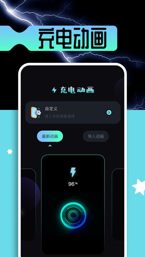 雷电模拟器安卓版