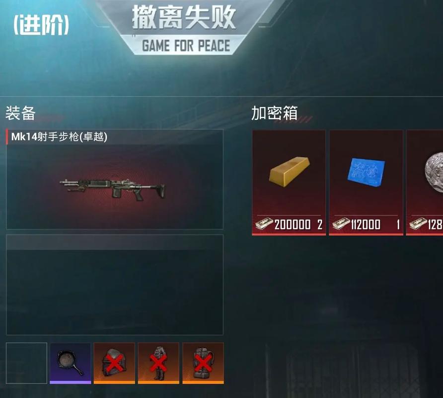 地铁逃生轻量版终极版MOD