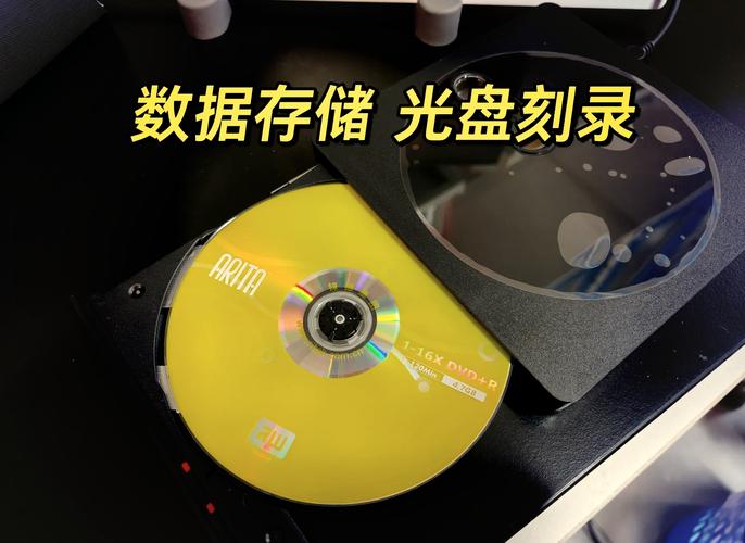 刻录软件下载无限次数版