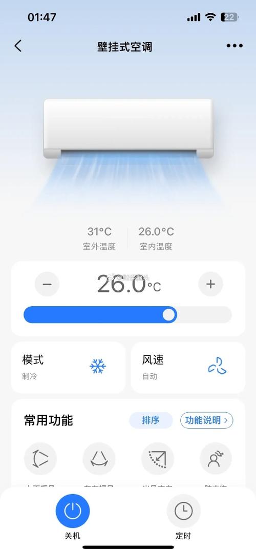 美的美居官方