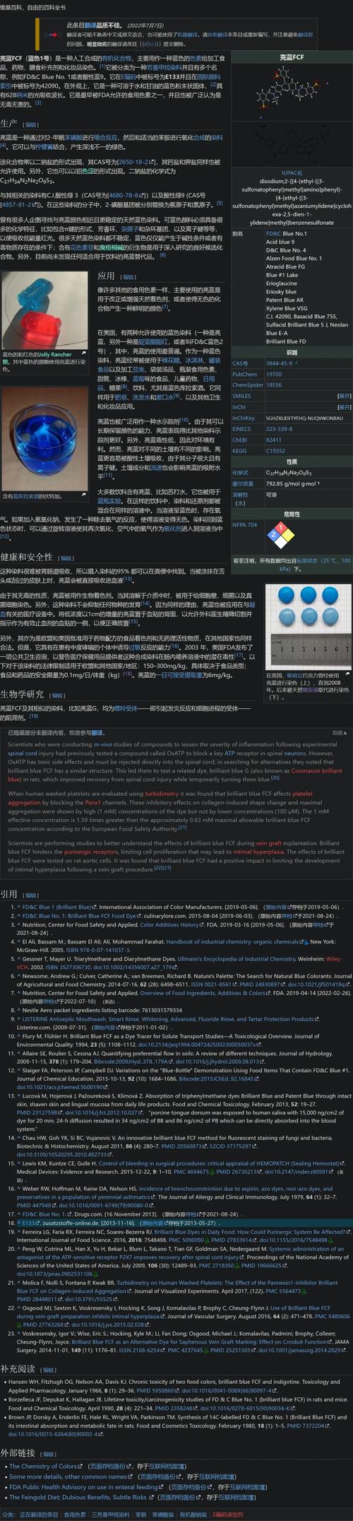 维基百科下载