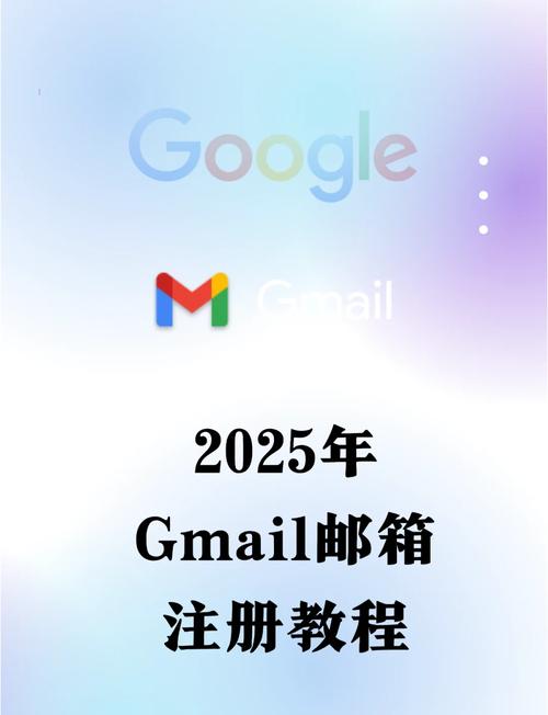 Email下载最新
