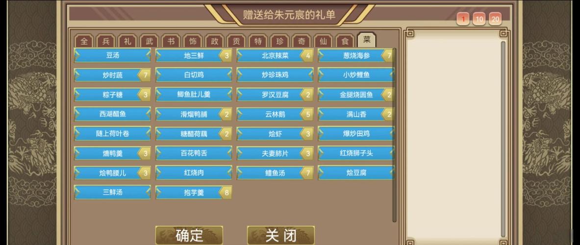 皇帝成长计划2内置修改器纯净版白色版