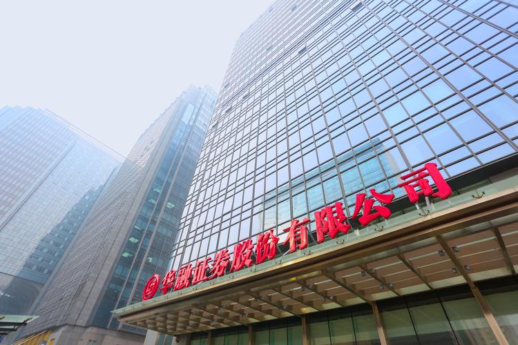 华融证券官免费版