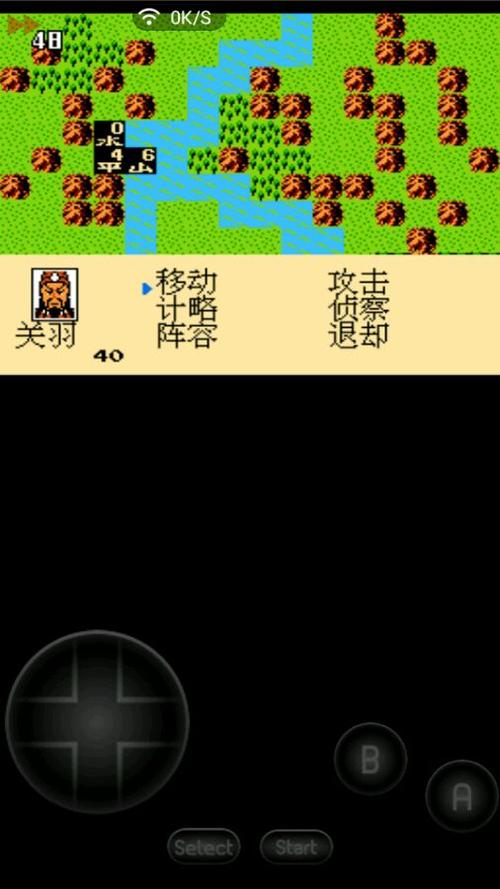 手机版三国志1