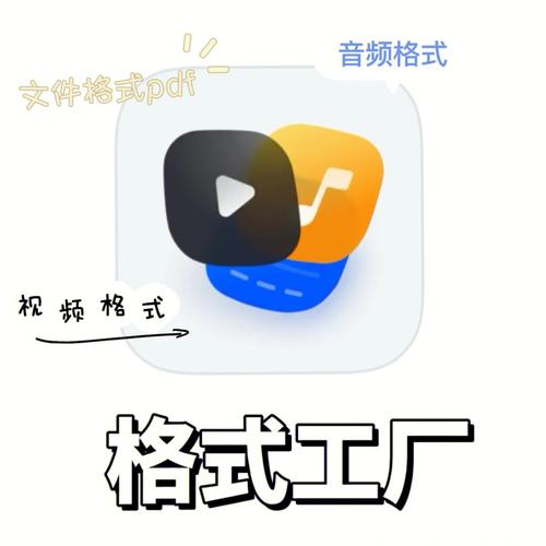视频格式转换工厂官方下载