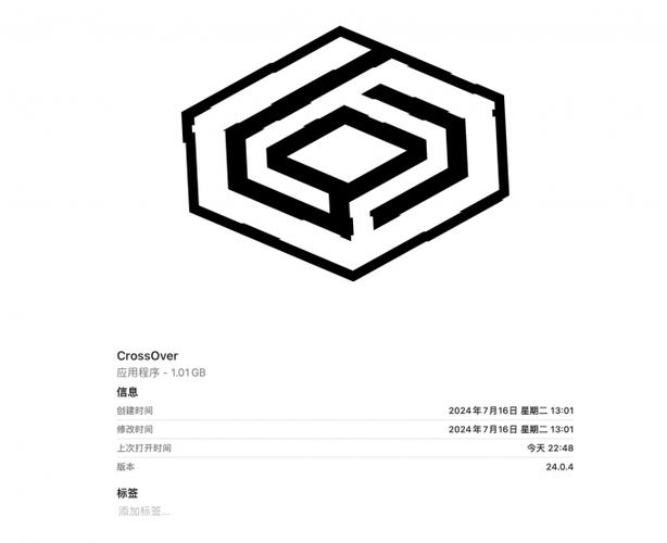 crossov纪念版