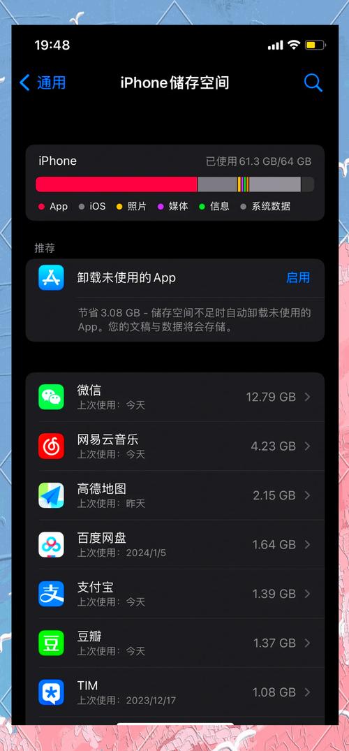 mic官方免费