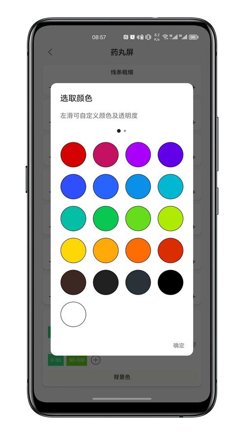 呼吸