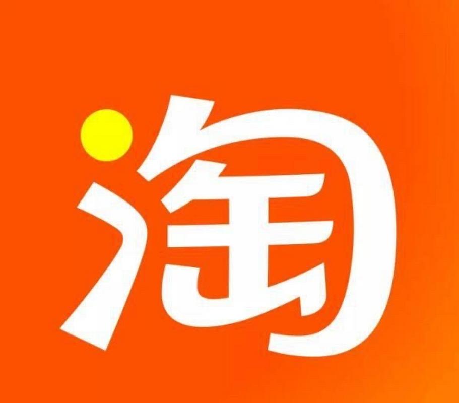 淘宝官方下载正版免广告修改版