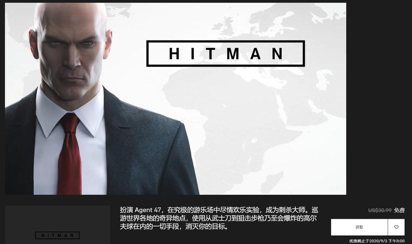 hitman