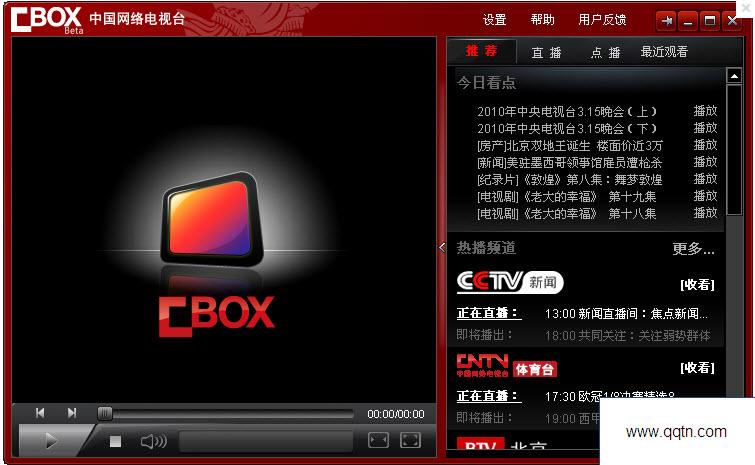 中国网络电视台