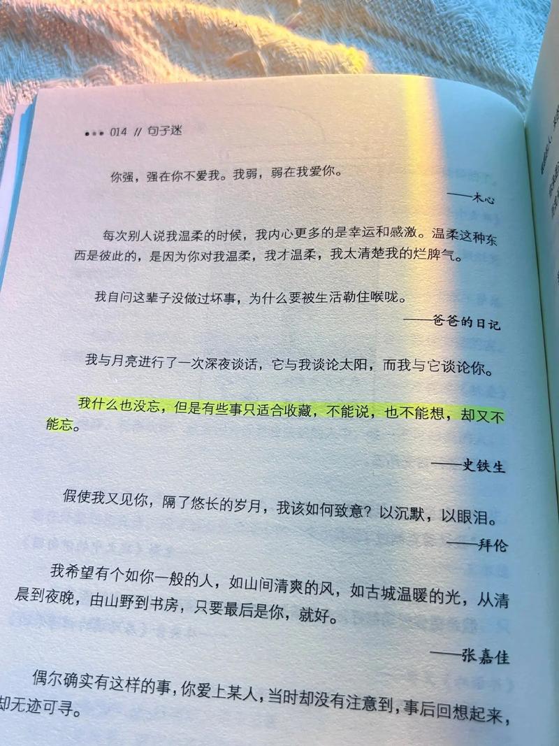 句子迷精产国品免费老版