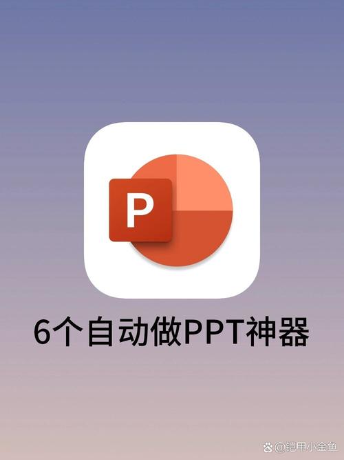 幻灯片免费