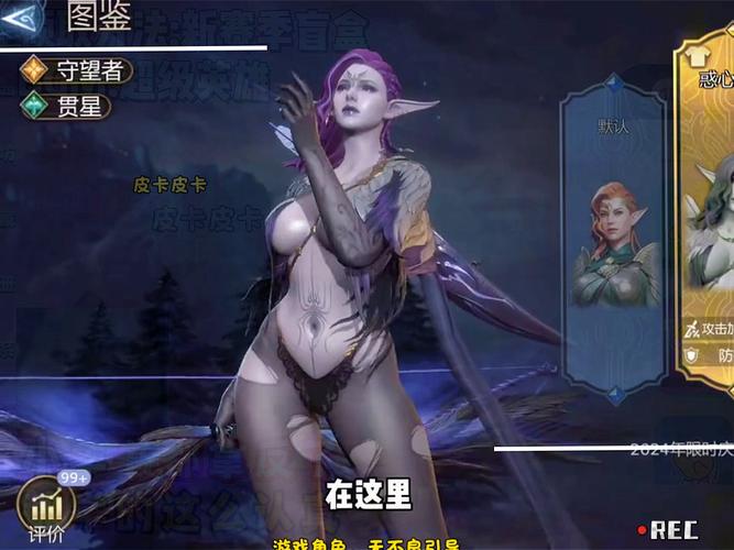 潮汐守望者无限