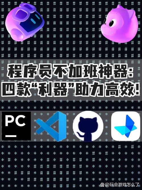《撸啊撸》简介