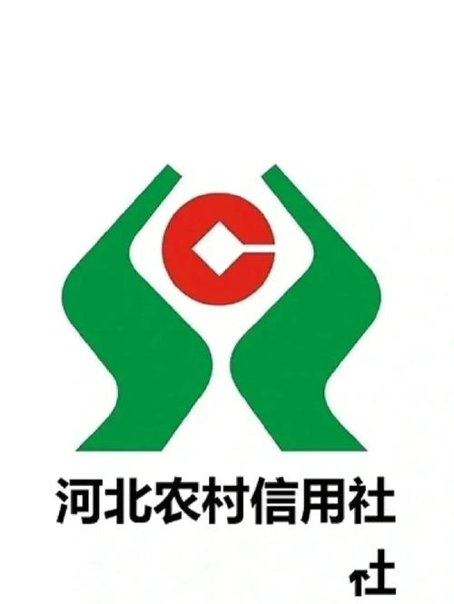 河北农村信用社app