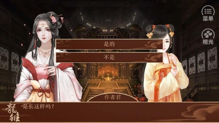 龙雏清软破解2026年破解版永久vip版最新tv版