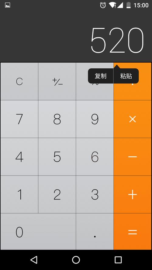 计数器官方免费