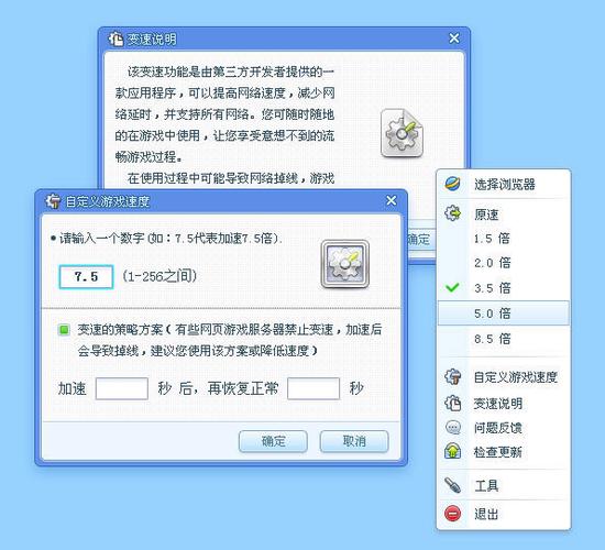 变速器剪辑版