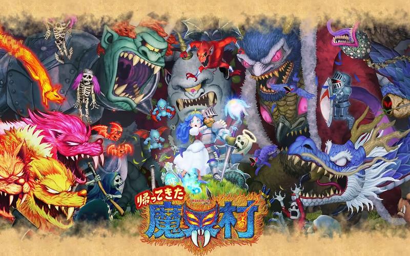 魔界村模拟器网页版