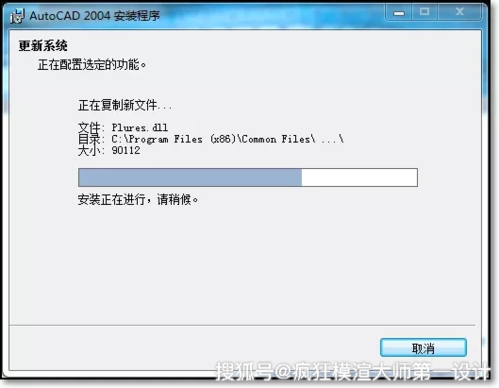 cad2004下载破解版最新版彩色