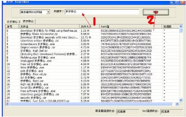 p2p搜索神器下载手机版官方下载最新无限铜钱