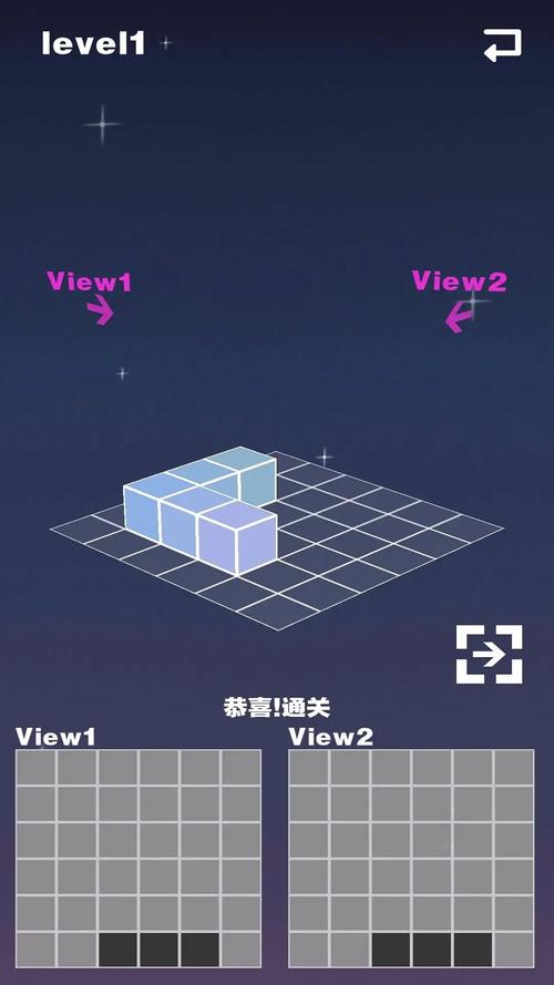 空间游戏