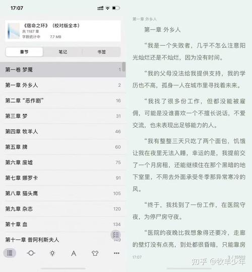 txt下载手机版