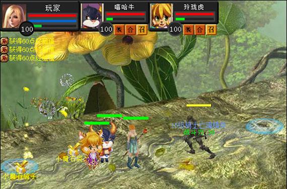 魔域变态版